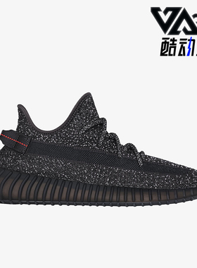 Adidas/阿迪达斯正品三叶草男女缓震软弹满天星跑步鞋FU9007