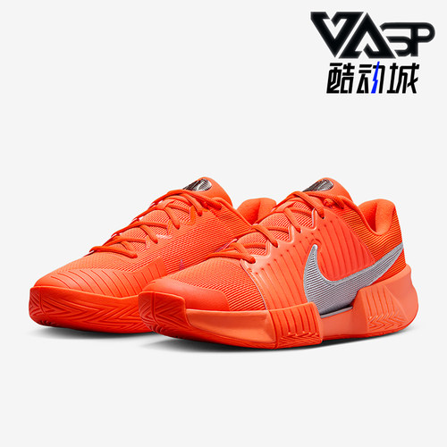 Nike/耐克正品GP Challenge Pro男士耐磨减震网球鞋HQ2629-800