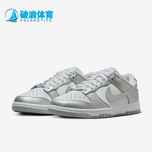 Nike/耐克正品DUNK LOW女士低帮系带复古透气经典板鞋FV1311-100