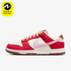 耐克正品 Dunk Low女士运动低帮复古休闲板鞋 Nike FB7910 600