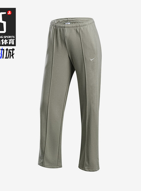 Nike/耐克正品新款女士透气运动休闲舒适宽松直筒长裤 HF6459-320