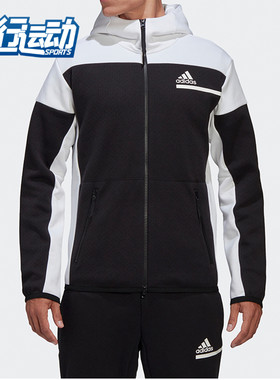 Adidas/阿迪达斯正品秋季新款男子连帽运动服休闲外套 GM6533