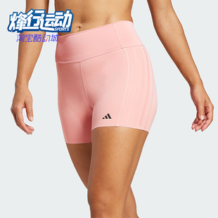 阿迪达斯正品 L女士运动健身短裤 OPT INCH IK5481 Adidas