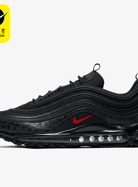 Nike/耐克正品Air Max 97男士复古气垫缓震跑步鞋AR4259-001