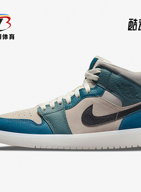Nike/耐克正品JORDAN女士经典潮流中帮耐磨运动篮球鞋DM9601-200