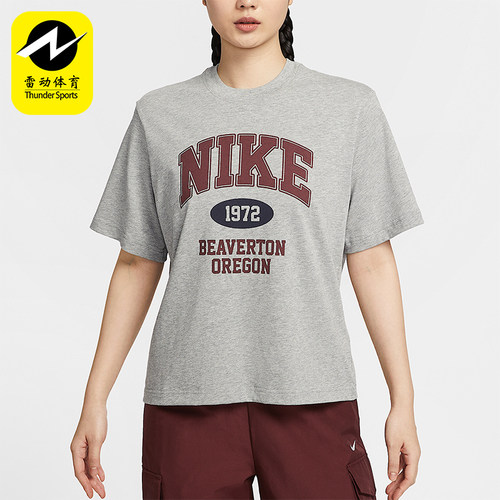 Nike/耐克正品Sportswear女士宽松经典复古针织短袖IH0825-063