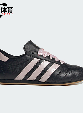 Adidas/阿迪达斯正品三叶草女士经典薄底透气休闲运动鞋JS1615