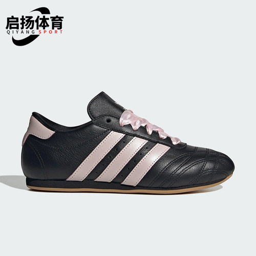Adidas/阿迪达斯正品三叶草女士经典薄底透气休闲运动鞋JS1615