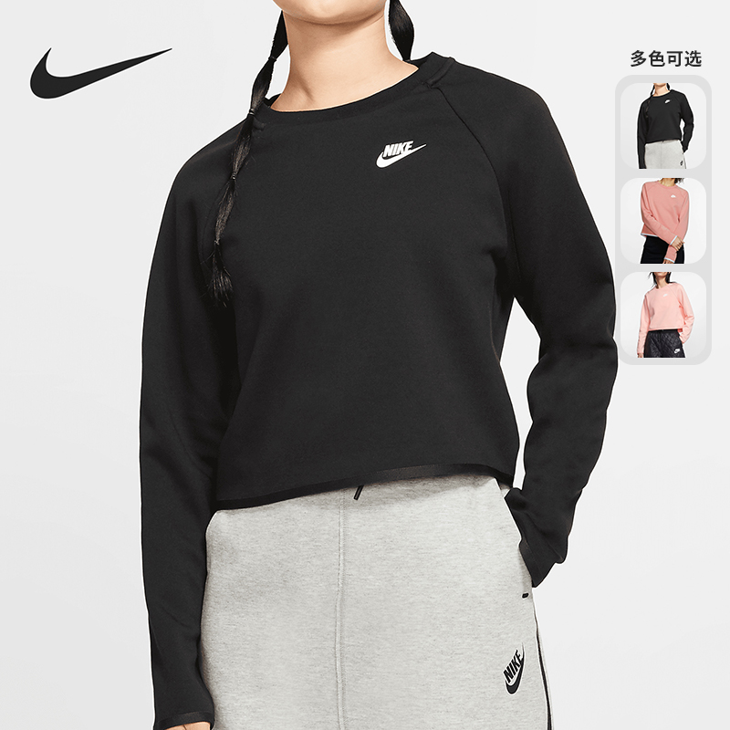 正品套头衫Nike/耐克圆领