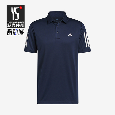 Adidas/阿迪达斯正品Golf高尔夫系列新款男短袖Polo衫KC5549