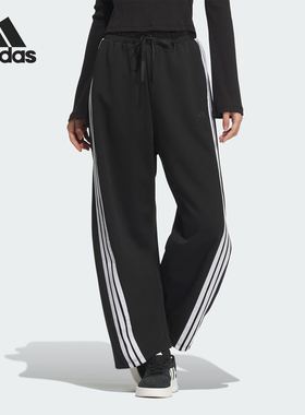 Adidas/阿迪达斯官方正品夏季女士高腰宽松运动休闲香蕉裤JY7697