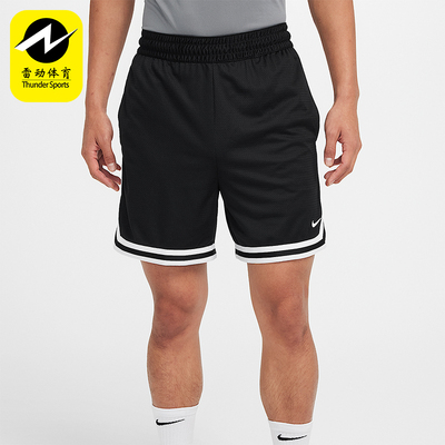 Nike/耐克正品2025秋季款男士松紧腰运动篮球训练短裤FV4934-010