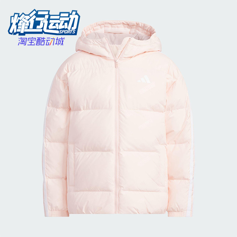 Adidas/阿迪达斯正品2025秋冬款儿童休闲连帽三条纹羽绒服KC5920
