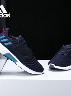 Adidas/阿迪达斯正品 CLIMAWARM All Terrain w 女子跑步鞋BB6593