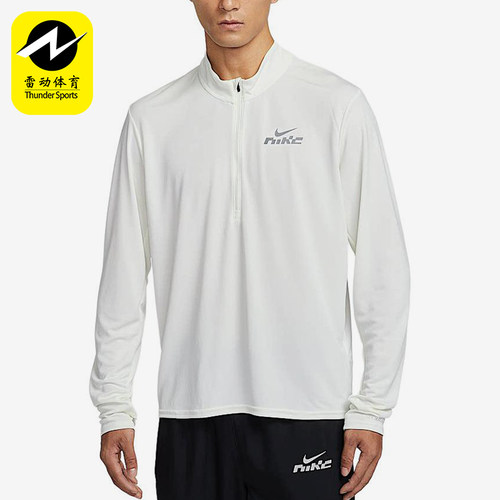 Nike/耐克正品男士反光运动训练透气跑步长袖T恤IB3773-133