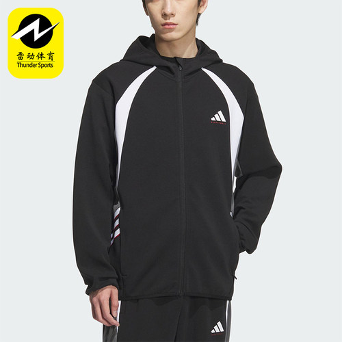 Adidas/阿迪达斯正品2025秋季款男士运动篮球拼接连帽外套KC0330
