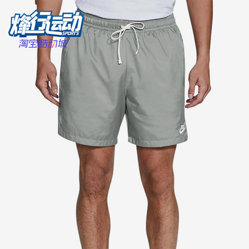 Nike/耐克正品SportswearWovenFlowShorts新款经典短裤AR2383-077