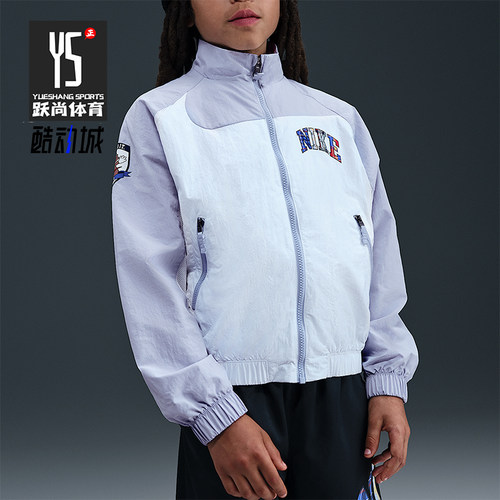 Nike/耐克正品2025大童拉链复古立领宽松运动梭织外套II0471-057