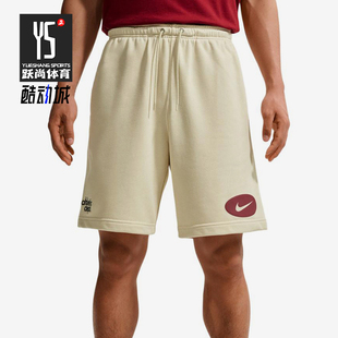 Nike/耐克正品Club松紧运动系带休闲短裤新款短裤IF0706-229
