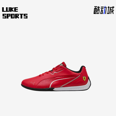Puma/彪马正品男女同款舒适休闲潮流时尚低帮训练鞋308613-02