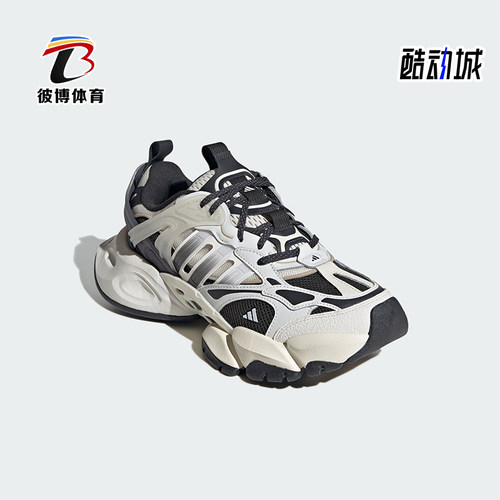Adidas/阿迪达斯正品防滑2024新款男女同款耐磨时尚跑步鞋JR0577