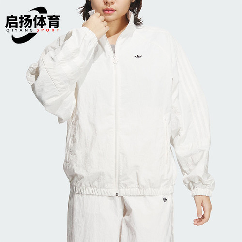 阿迪达斯女士运动简约外套