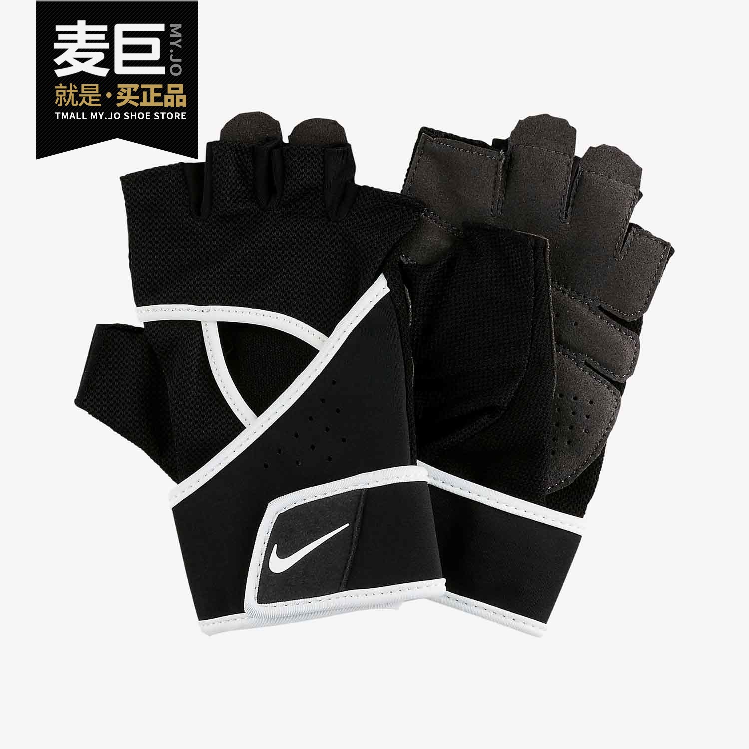 Nike/耐克正品当季女子GYM PREMIUM女子训练手套（一副） AC4231