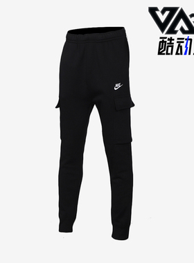 Nike/耐克正品秋冬男士经典束脚休闲加绒运动保暖长裤CD3130-010