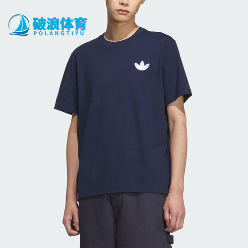 Adidas/阿迪达斯正品三叶草男女透气户外经典休闲宽松短袖KC3120