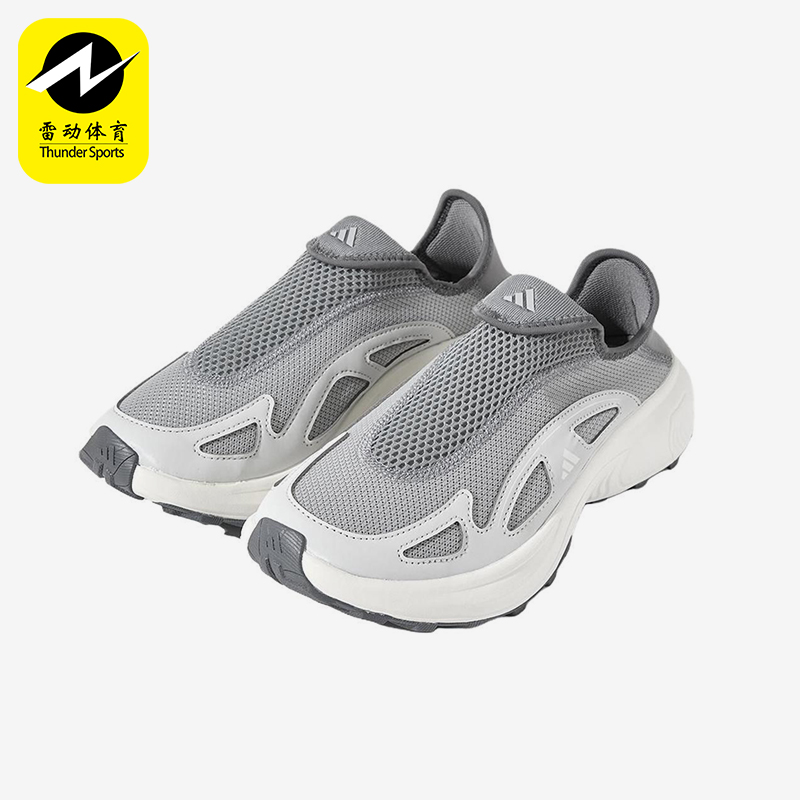 Adidas/阿迪达斯正品2025春季款男女减震网眼透气跑步鞋JP6643