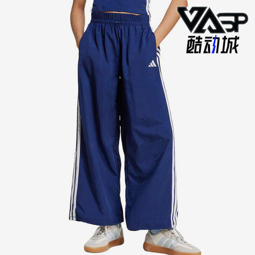 Adidas/阿迪达斯正品梭织条纹松紧休闲裤新款经典女休闲裤JV5328