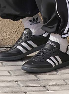Adidas/阿迪达斯官方正品三叶草男女经典休闲轻便运动鞋ID7339