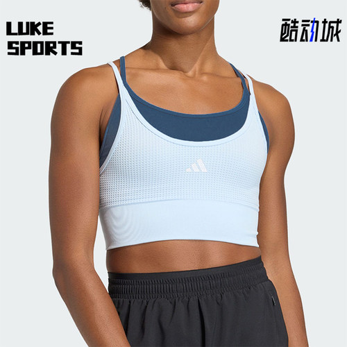 Adidas/阿迪达斯正品春季女士紧身中强度瑜伽假两件内衣KQ5239
