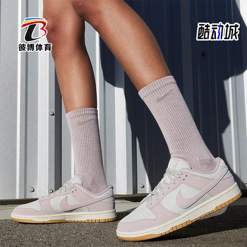 耐克女士运动休闲板鞋
