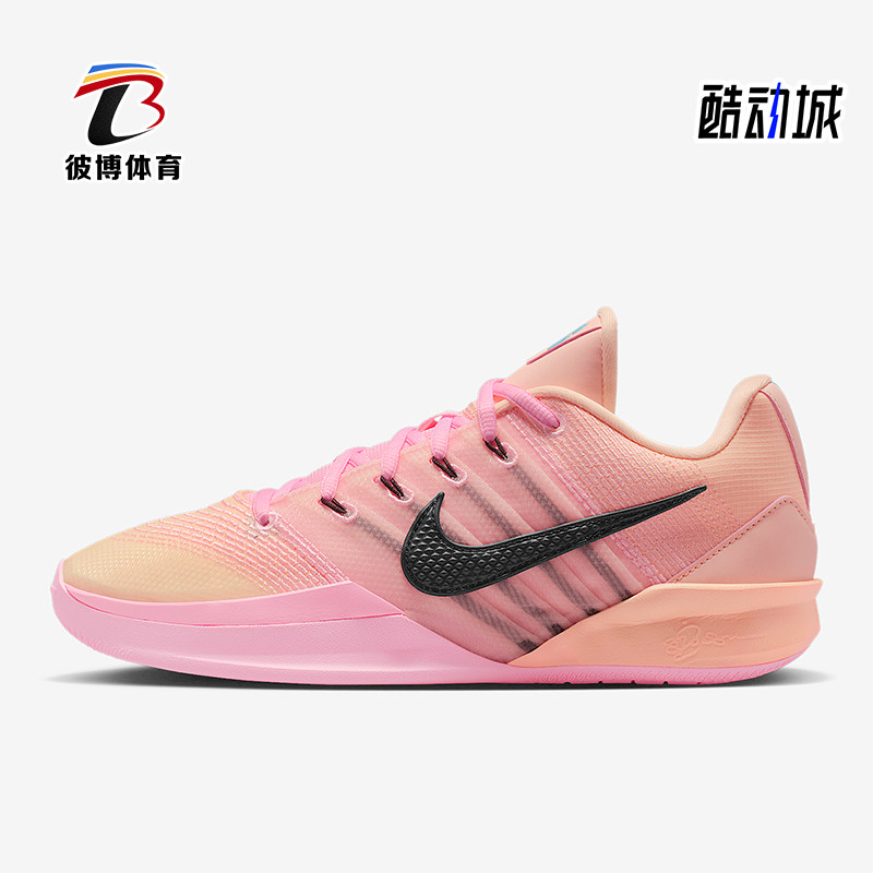Nike/耐克正品Sabrina 3男女运动经典减震时尚篮球鞋HF2882-800