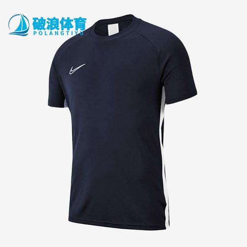 Nike/耐克正品Academy男士圆领套头训练短袖T恤AJ9088-451