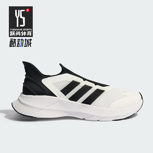 Adidas/阿迪达斯正品NE REVIVE男女轻便经典网面运动跑步鞋JQ7574