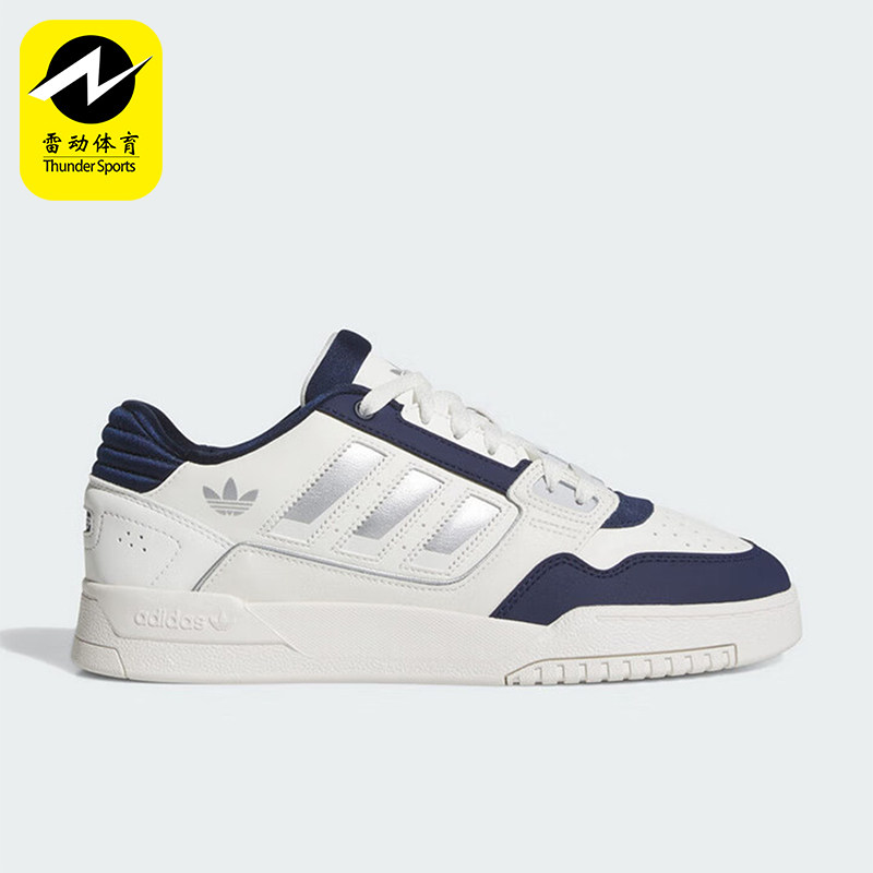 Adidas/阿迪达斯正品三叶草男女休闲运动耐磨低帮系带板鞋JS3251