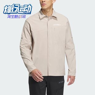 Adidas SLEEVESHIRT男子户外运动翻领夹克IL8943 阿迪达斯正品