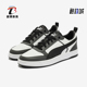 Puma 400326 彪马正品 DRIBBLE男女轻便透气耐磨低帮板鞋