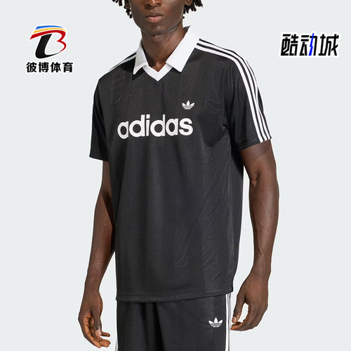 Adidas/阿迪达斯正品三叶草男女舒适亲肤短袖针织T恤KE3584