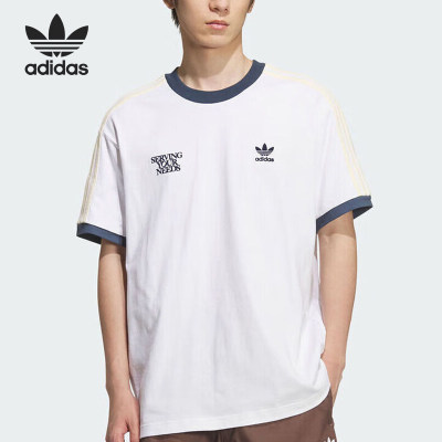 Adidas/阿迪达斯官方正品夏季男士简约宽松日常短袖T恤KT0841
