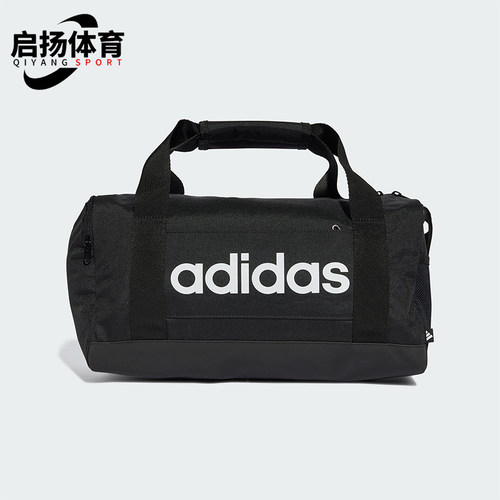 Adidas/阿迪达斯正品春夏新款男女同款户外轻便休闲手拎包JE8347