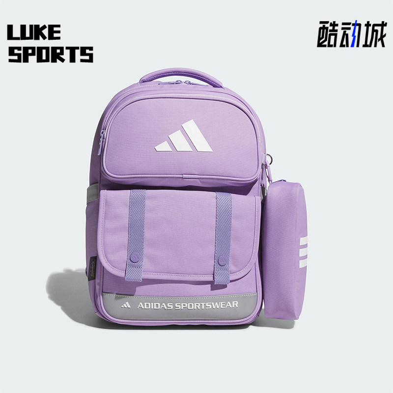 Adidas/阿迪达斯正品2025新款儿童轻便经典运动双肩背包KD4335
