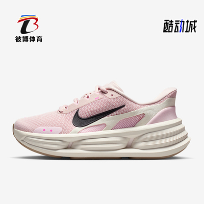 Nike/耐克正品2025秋季款女士训练减震耐磨低帮跑步鞋IF5001-603