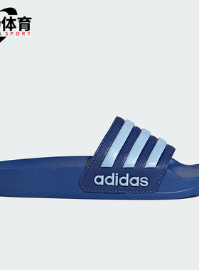 Adidas/阿迪达斯正品2025年新款儿童低帮经典防滑复古拖鞋JP5782