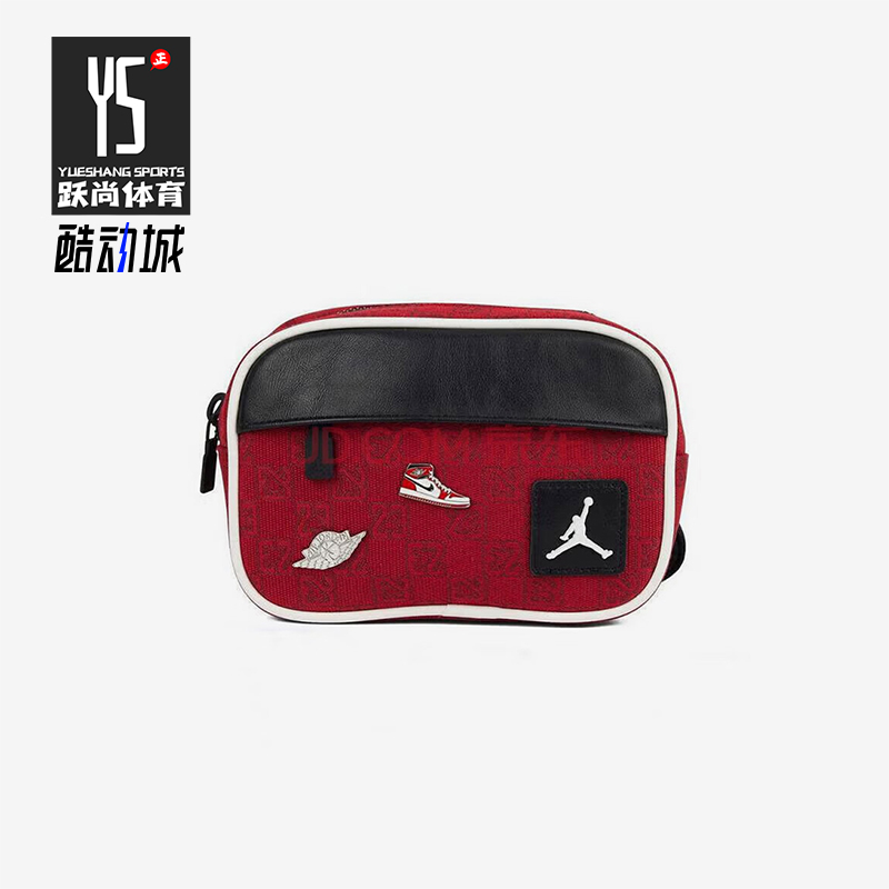Nike/耐克正品JORDAN男女时尚运动收纳经典便携斜挎包HQ7569-636