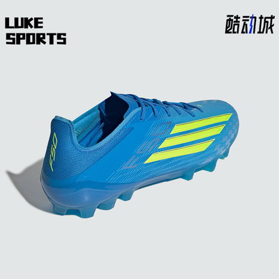 Adidas/阿迪达斯正品新款男女舒适贴合人造草地经典足球鞋JQ1467