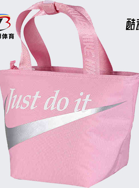 Nike/耐克正品冬季新款大童运动休闲单肩手提包NY2013029GS
