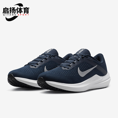 Nike/耐克正品Air Winflo 10男士运动缓震耐磨跑步鞋DV4022-400